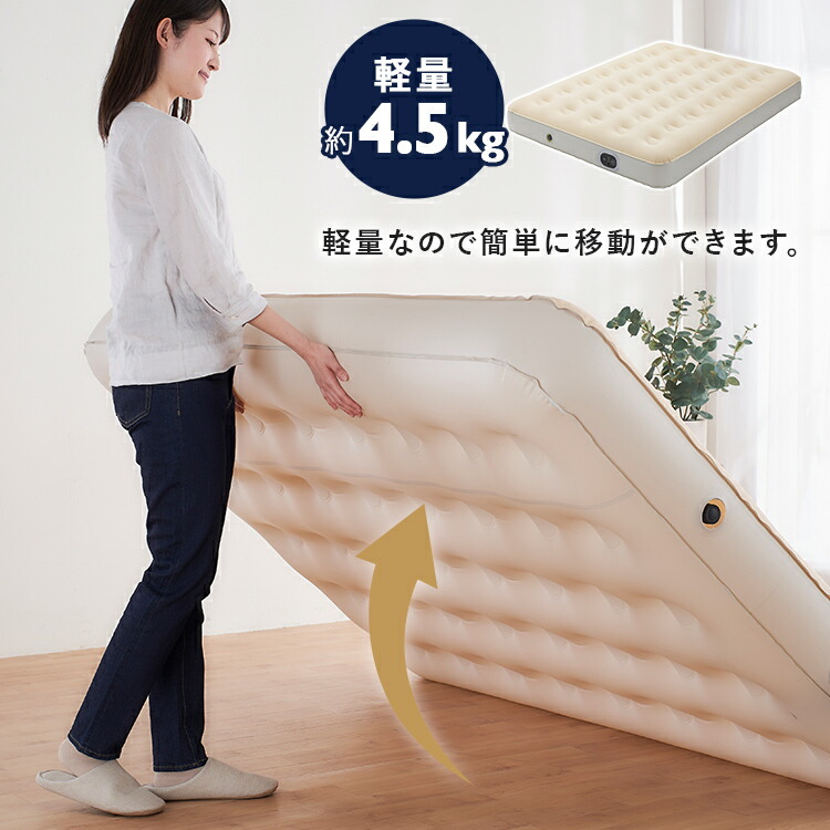 楽天市場】[700円OFFｸｰﾎﾟﾝ/有名ｼｮｯﾌﾟ]エアーベッド ダブル 電動 ベッド