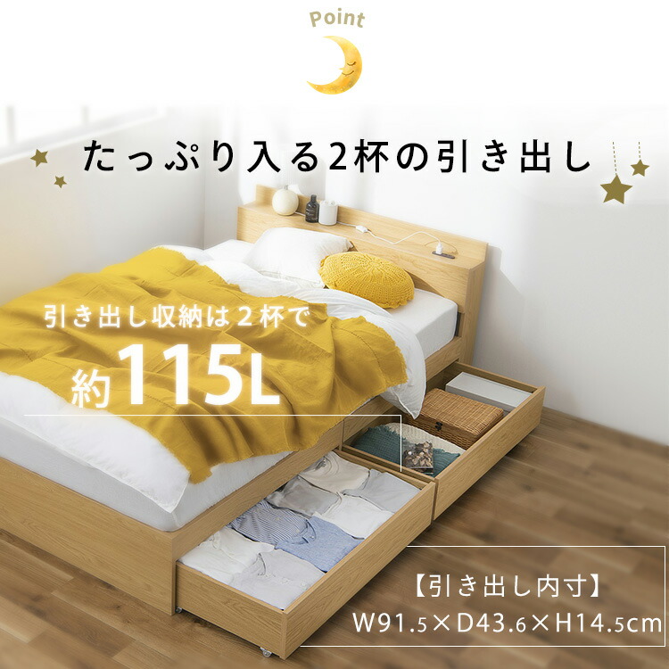 楽天市場】ベッドフレーム ベッド マットレス付き シングル 収納付き