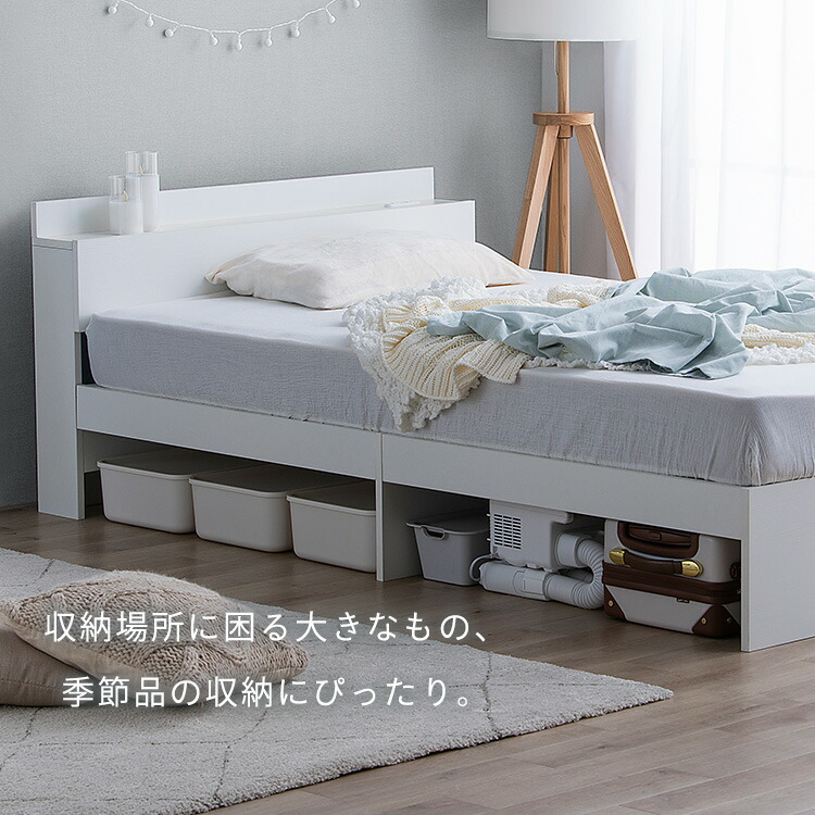 楽天市場】ベッドフレーム ベッド マットレス付き シングル 収納付き