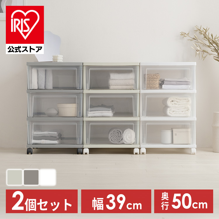 楽天市場】＼11％OFF／【公式】チェスト 収納ケース 3段 キャスター付