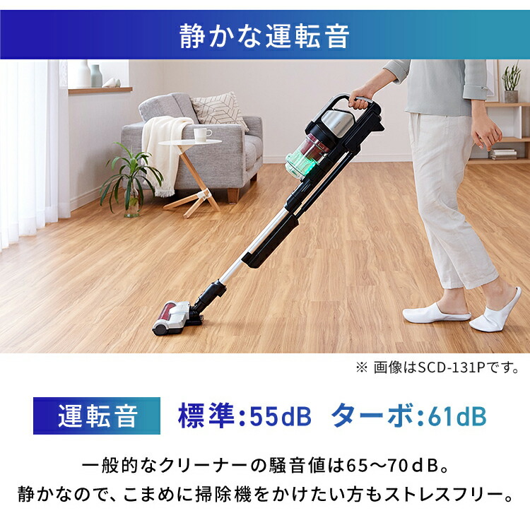 楽天市場】＼10％OFF／【公式】掃除機 コードレス サイクロン アイリス