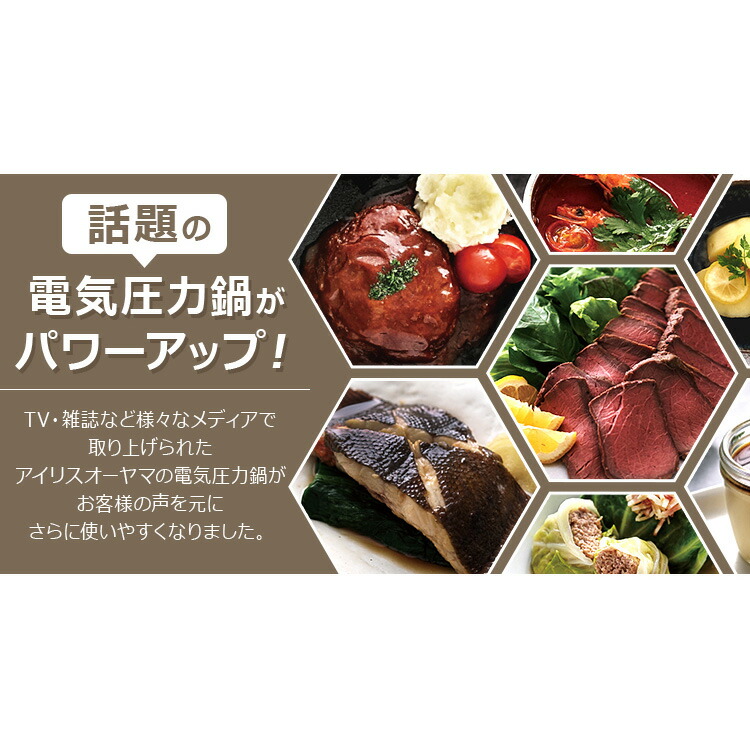 楽天市場】電気圧力鍋 アイリスオーヤマ 4L KPC-MA4-B 送料無料 鍋