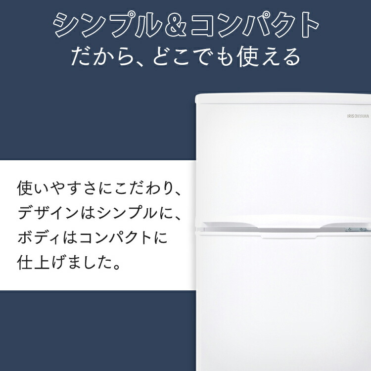 楽天市場】【公式】冷凍冷蔵庫118L IRSD-12B 送料無料 冷蔵庫 118L 新