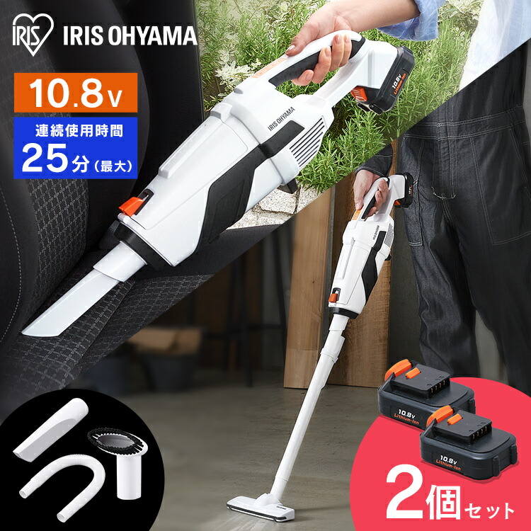 楽天市場】【バッテリー2個】スティッククリーナー 充電式 JCL108 送料
