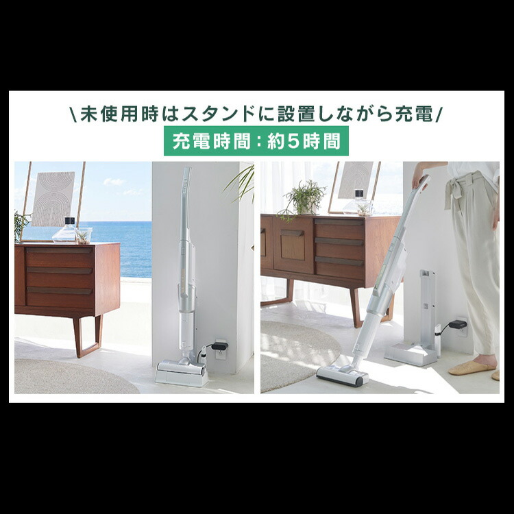 楽天市場】【公式】掃除機 コードレス 紙パック式 アイリスオーヤマ