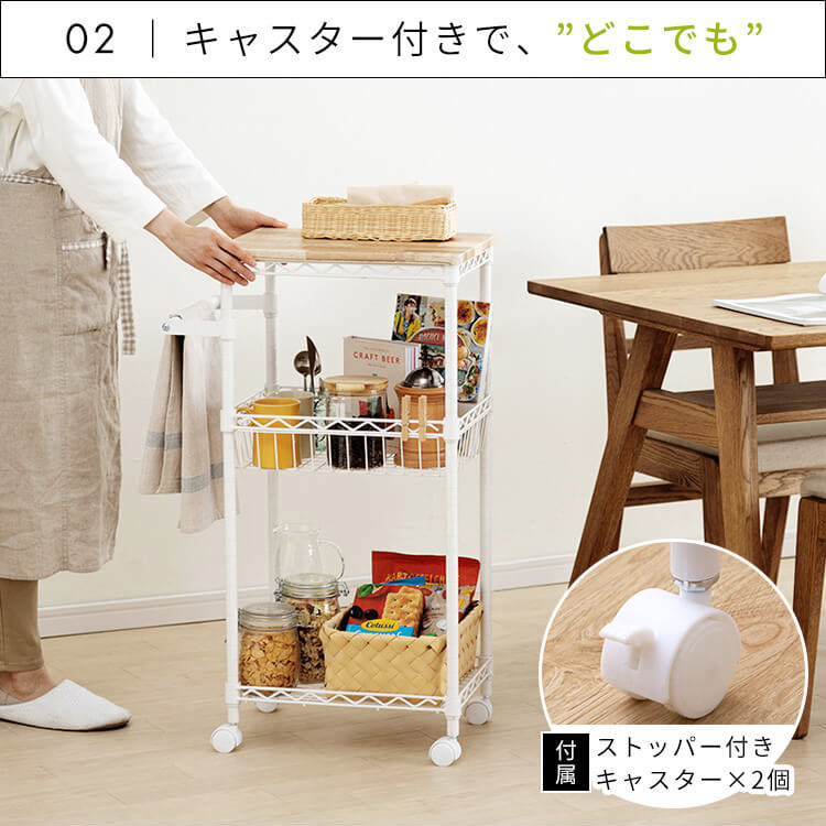 ワゴンラック 飾り棚 ワイヤーラック 高さ78cm 楽天市場】【公式