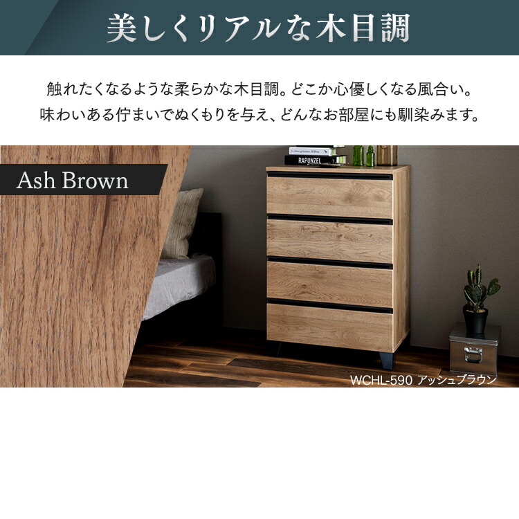 楽天市場】＼最大18％OFF／【組立設置対象】【公式】チェスト たんす