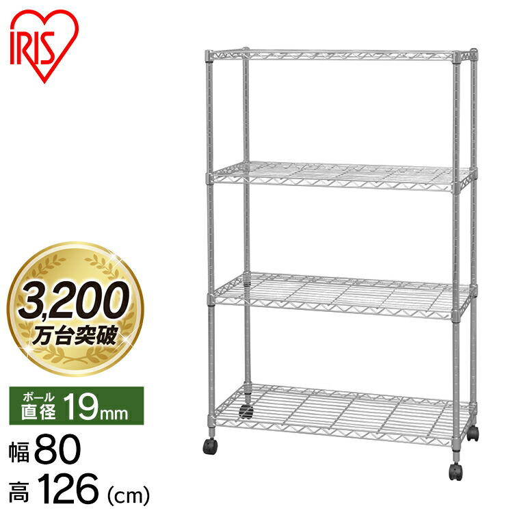 楽天市場】【公式】スチールラック メタルラック 4段 幅80 メタルミニ