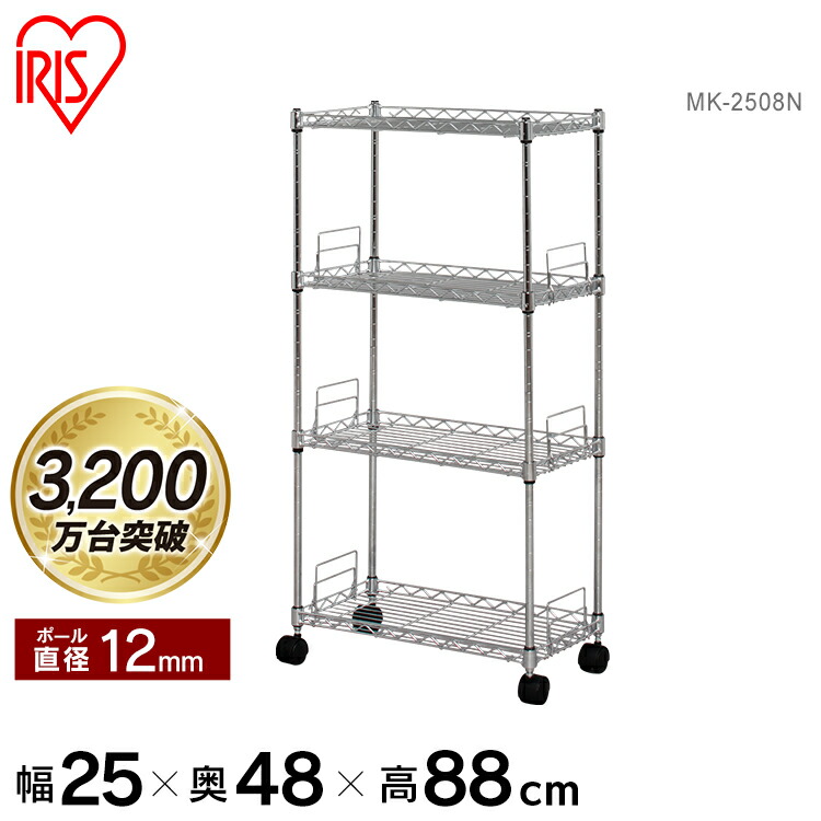 楽天市場】＼18％OFF／【公式】スチールラック メタルラック 4段 幅