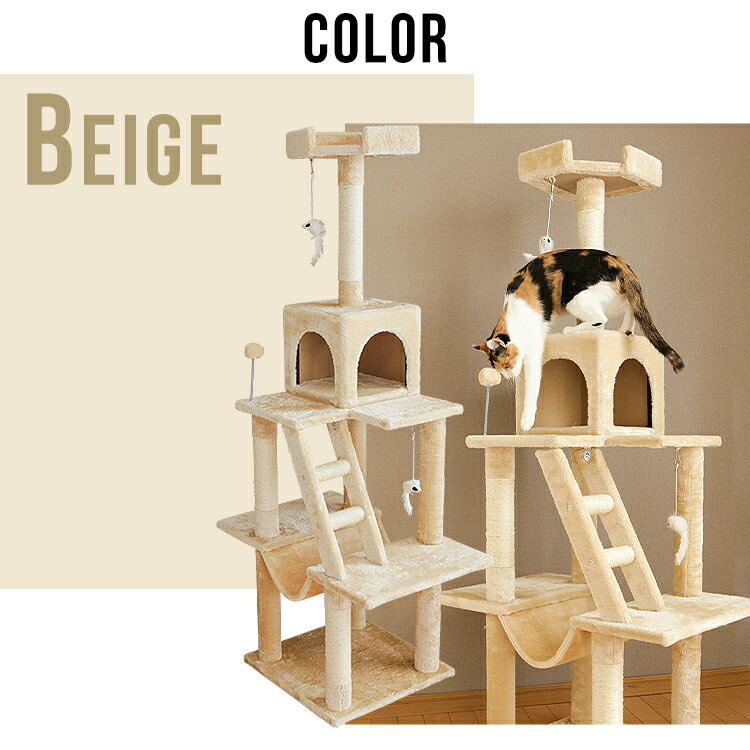 楽天市場】[100円OFFｸｰﾎﾟﾝ/有名ｼｮｯﾌﾟ]キャットタワー 据え置き