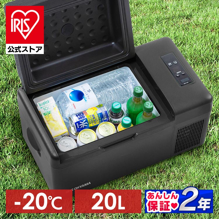 楽天市場】＼14％OFF／車載冷蔵庫 ポータブル 20L ポータブル冷蔵