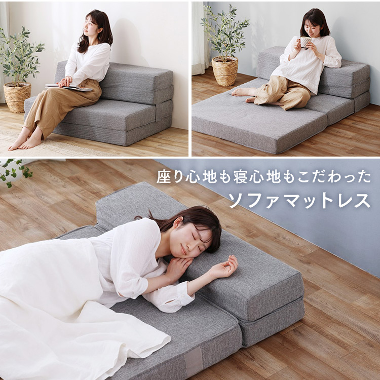 楽天市場】【厚さ12cm】マットレス 折りたたみ シングル ソファベッド