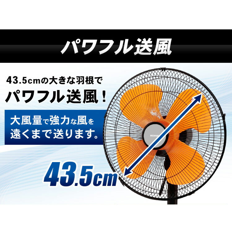 楽天市場】工場扇 扇風機 工業用 業務用 工業扇風機 壁掛け型 KF-431W