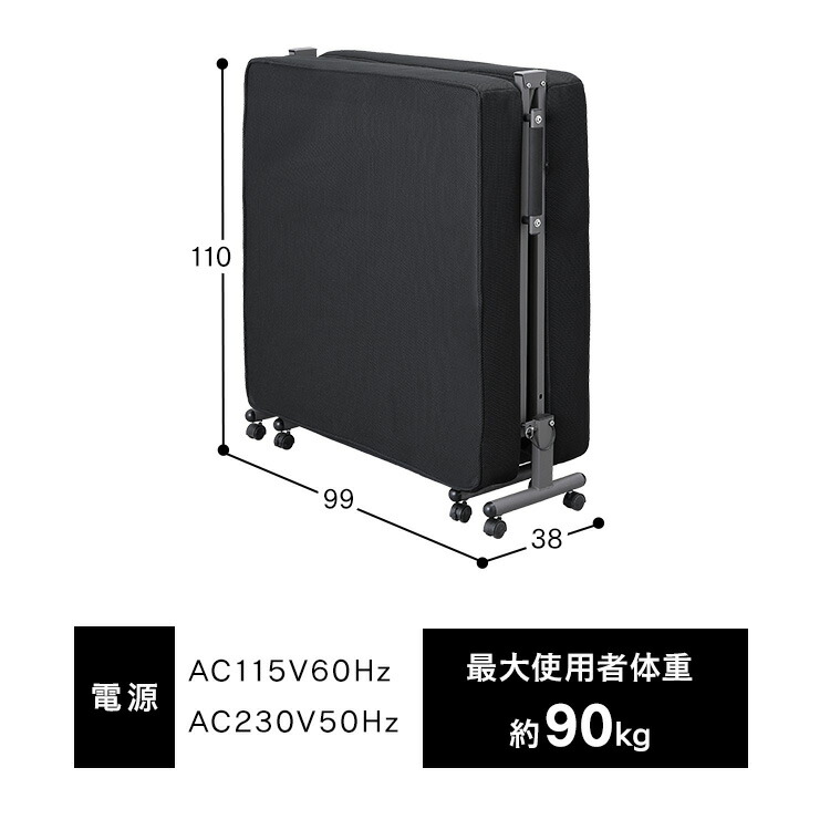 楽天市場】＼10％OFF／折りたたみベッド シングル 電動 コンパクト