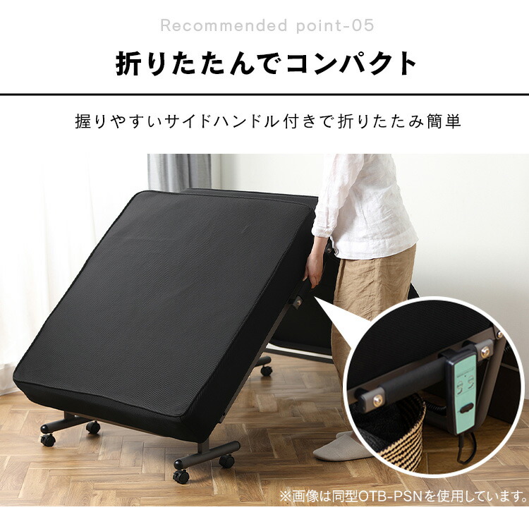 楽天市場】＼10％OFF／折りたたみベッド シングル 電動 コンパクト