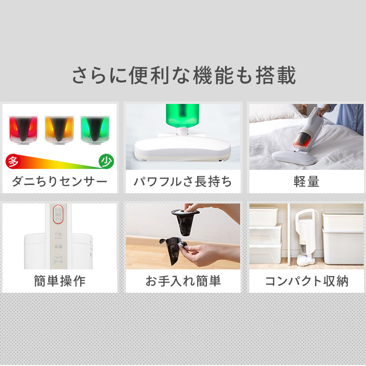 楽天市場】＼13％OFF／【公式】布団クリーナー ふとん掃除機 アイリス