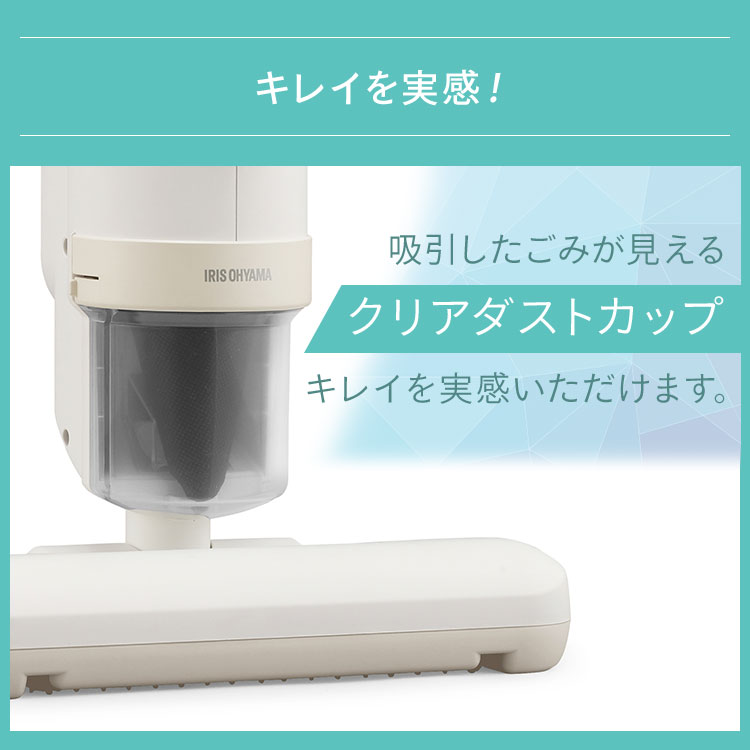 楽天市場】＼13％OFF／【公式】布団クリーナー ふとん掃除機 アイリス