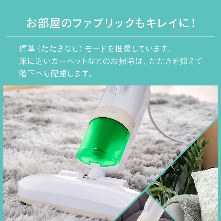 楽天市場】＼13％OFF／【公式】布団クリーナー ふとん掃除機 アイリス