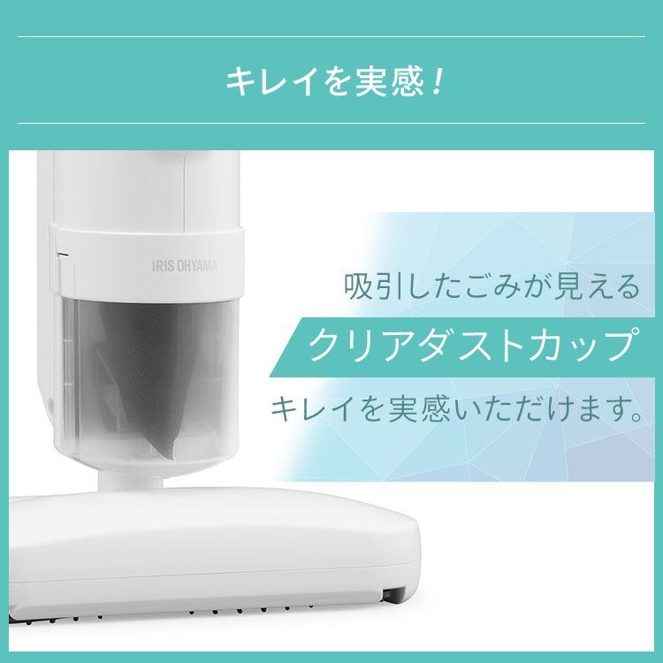 楽天市場】布団クリーナー アイリスオーヤマ FCA-A3-W送料無料 ふとん