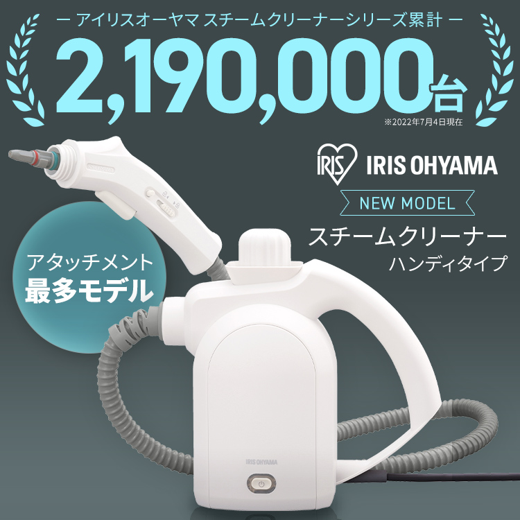 楽天市場】【公式】スチームクリーナーハンディ STMK-305R-W ホワイト