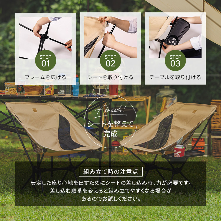 楽天市場】【2脚セット】キャンプチェア ロータイプ CC-LOW ベージュ