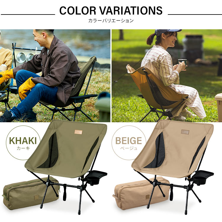楽天市場】＼32％OFF／【4脚セット】キャンプチェア ロータイプ CC-LOW