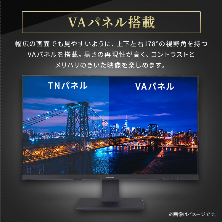 楽天市場】アイリスオーヤマ モニター 液晶ディスプレイ 27インチ ILD