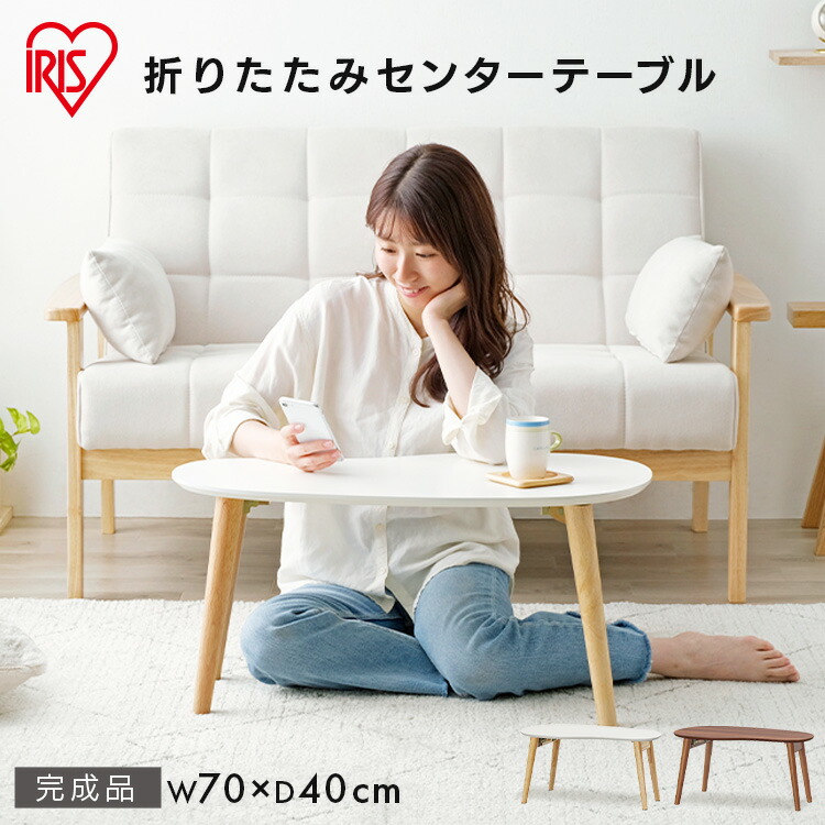 楽天市場】[100円OFFｸｰﾎﾟﾝ/有名ｼｮｯﾌﾟ]＼10％OFF／【公式】テーブル