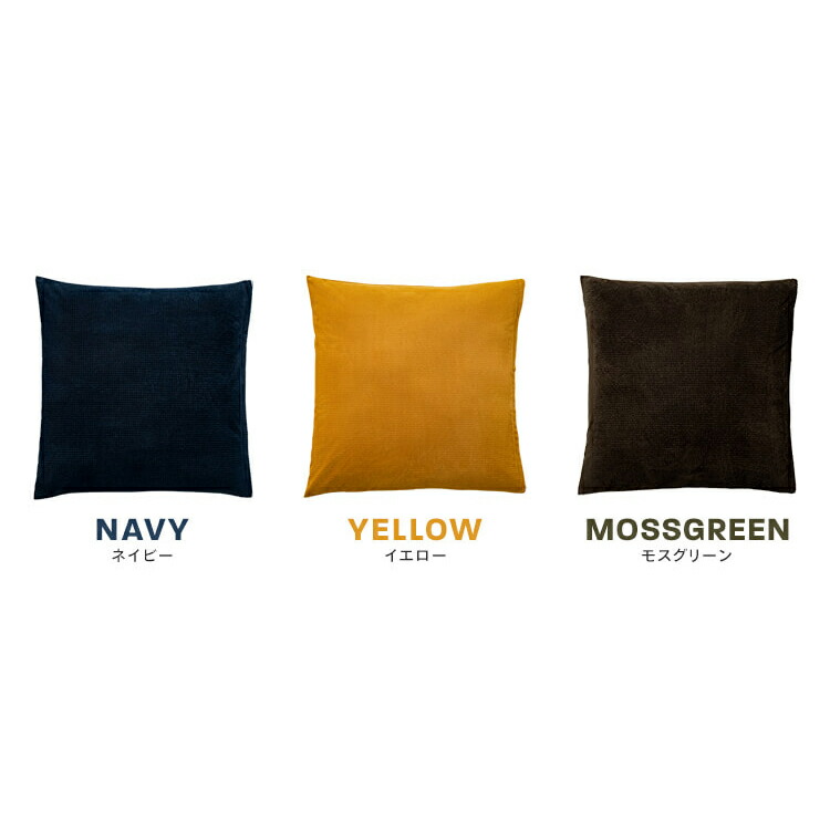 楽天市場】＼45％OFF／クッションカバー クッション カバー おしゃれ