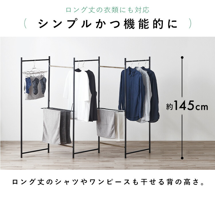楽天市場】[ｴﾝﾄﾘｰでﾎﾟｲﾝﾄ3倍/ｽﾀﾝﾌﾟﾗﾘｰ]【公式】物干し 室内 折りたたみ