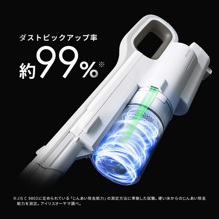 楽天市場】＼34％OFF／掃除機 コードレス アイリスオーヤマスティック