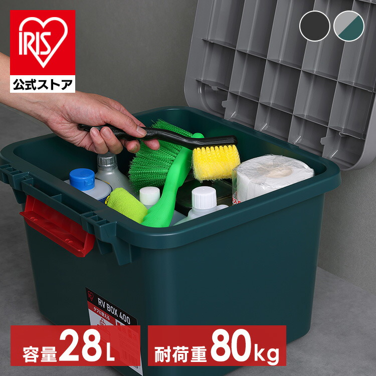 楽天市場】＼最大15％OFF／収納ボックス 屋外 コンテナボックス