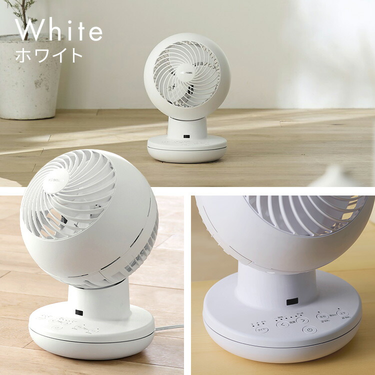 楽天市場】【公式店限定2年保証】サーキュレーター アイリスオーヤマ