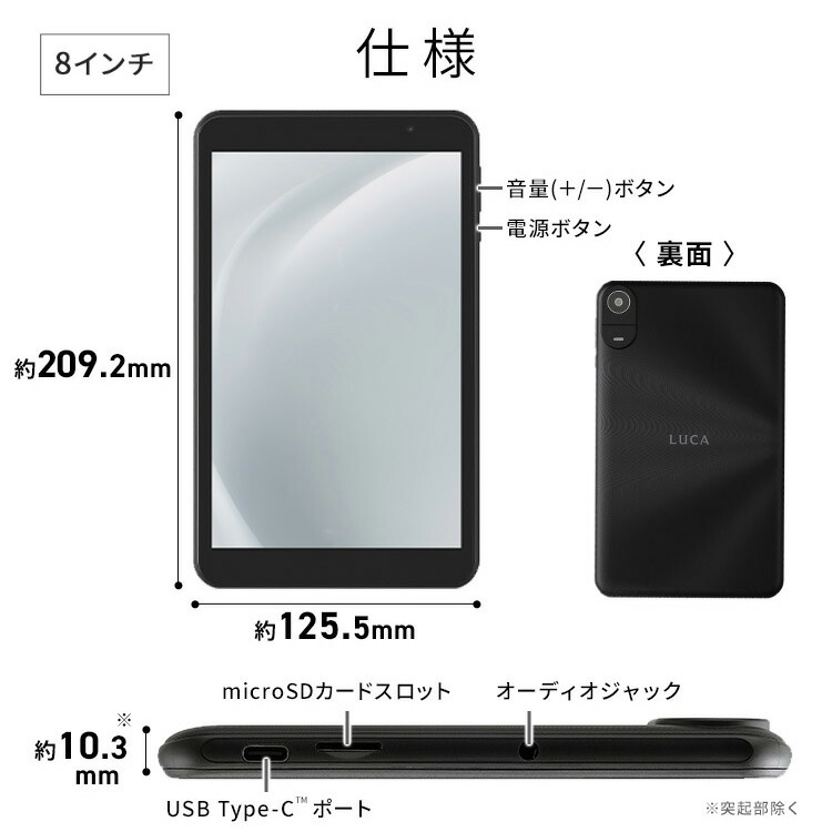 楽天市場】＼最大35％OFF／タブレット 8インチ 10インチ スタンド Wi