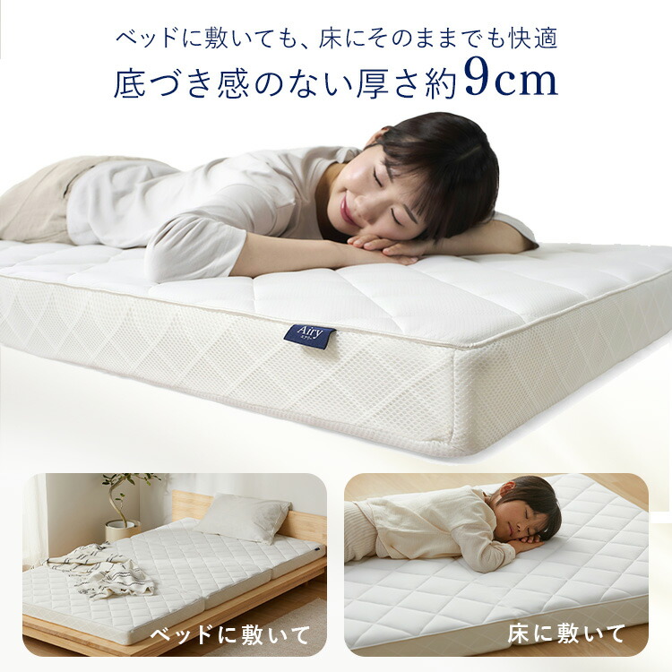楽天市場】＼最大14％OFF／【公式】【選べる硬さ】 マットレス