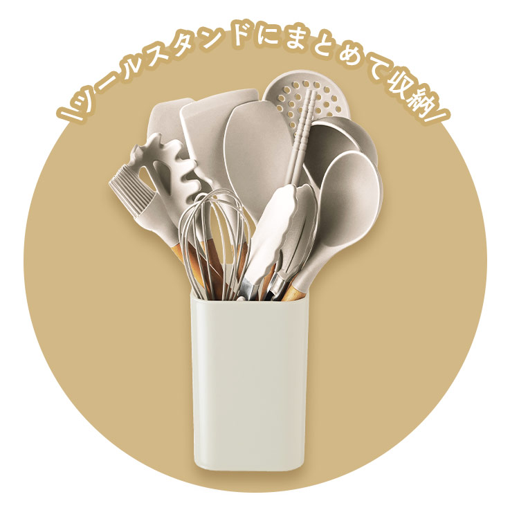 楽天市場】[ｴﾝﾄﾘｰでﾎﾟｲﾝﾄ3倍/ｽﾀﾝﾌﾟﾗﾘｰ]【公式】キッチンツール セット