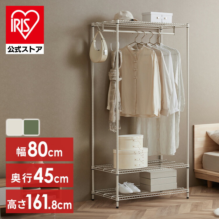 楽天市場】スチールラック 幅80 収納ラック 3段 収納棚 ハンガーラック