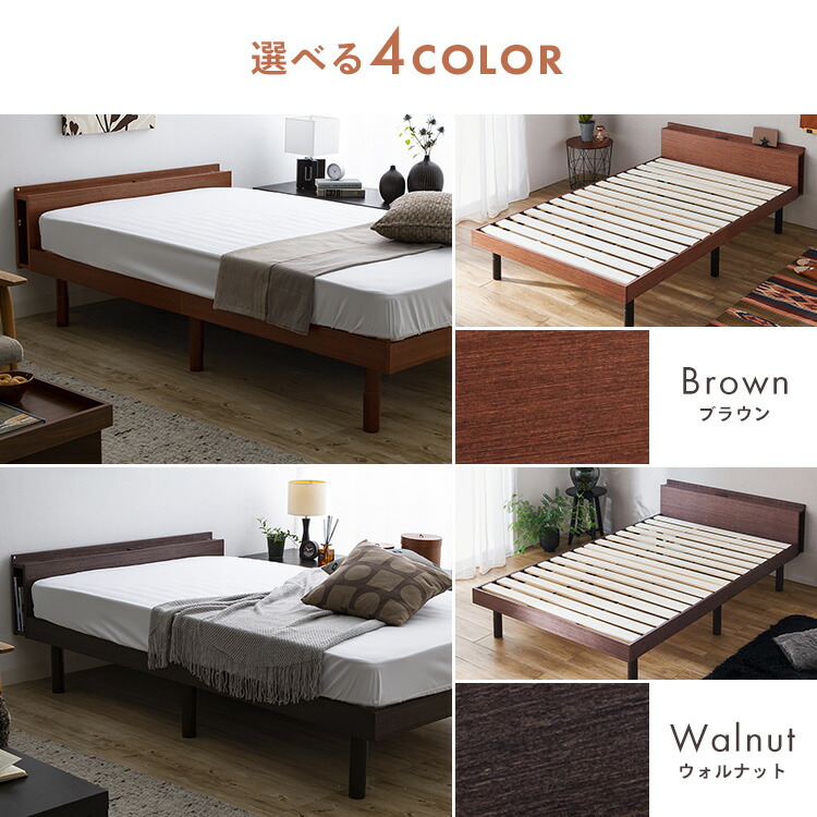楽天市場】ベッド マットレス付き 選べるマットレス すのこベッド