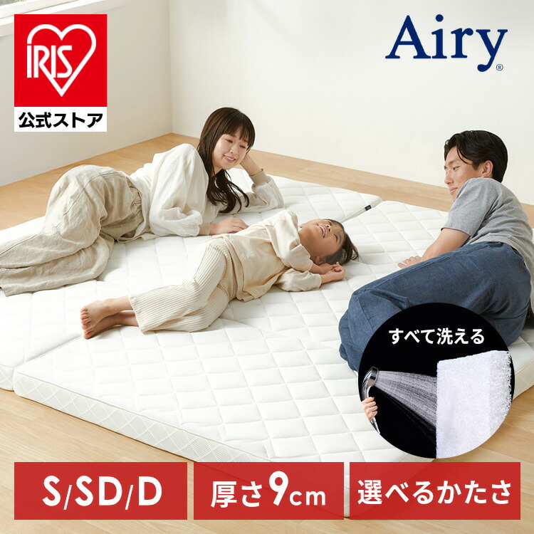 楽天市場】＼最大14％OFF／【公式】【選べる硬さ】 マットレス