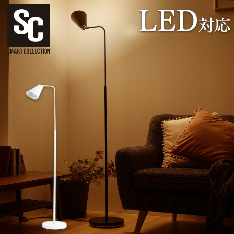 楽天市場】[100円OFFｸｰﾎﾟﾝ/有名ｼｮｯﾌﾟ]フロアランプ おしゃれ 北欧 PFL