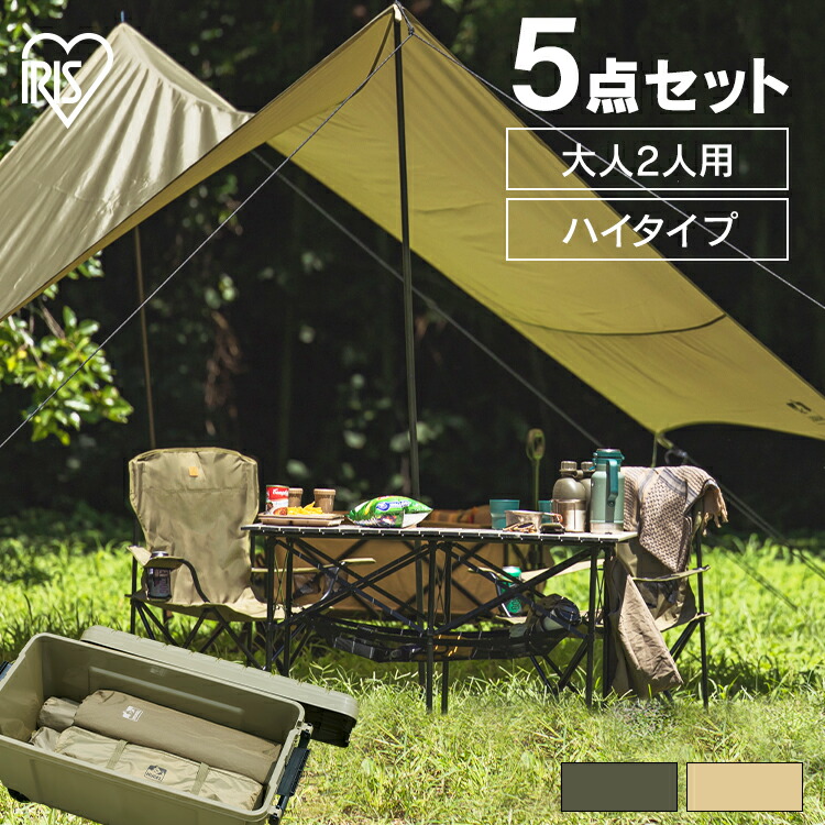 楽天市場】キャンプ用品 テント 椅子 収納 アウトドア キャンプグッズ