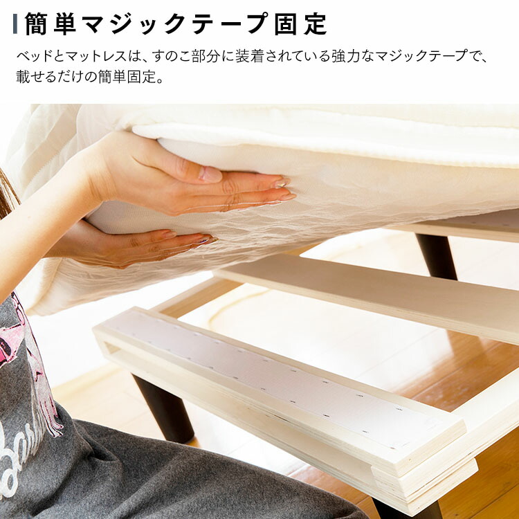 楽天市場】ベッド 脚付きマットレス セミダブル ベッド マットレス付き