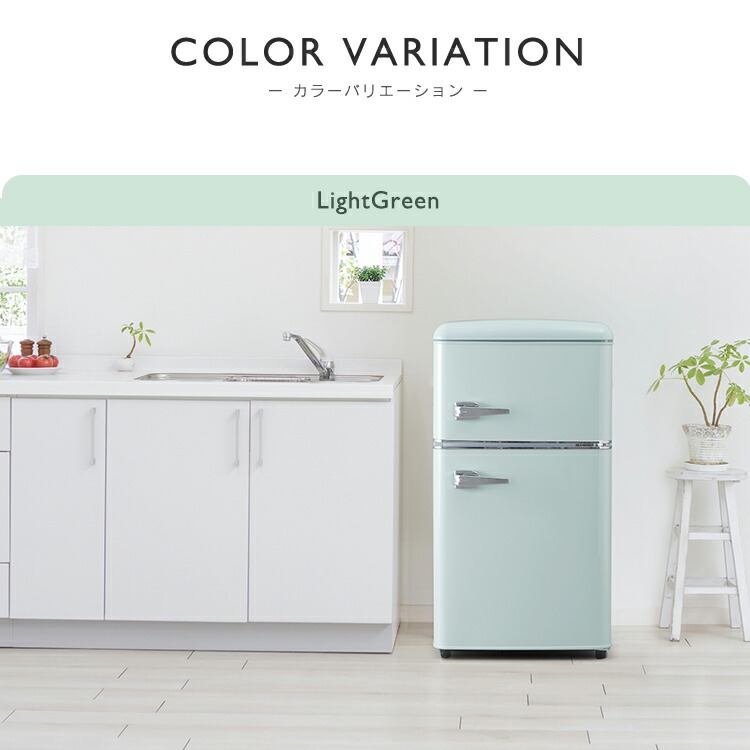 楽天市場】＼13％OFF／冷蔵庫 小型 家庭用 81L ノンフロン冷凍冷蔵庫