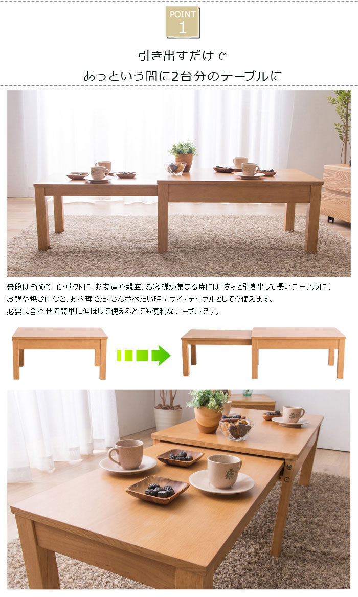 楽天市場】＼10％OFF／センターテーブル 伸縮センターテーブル