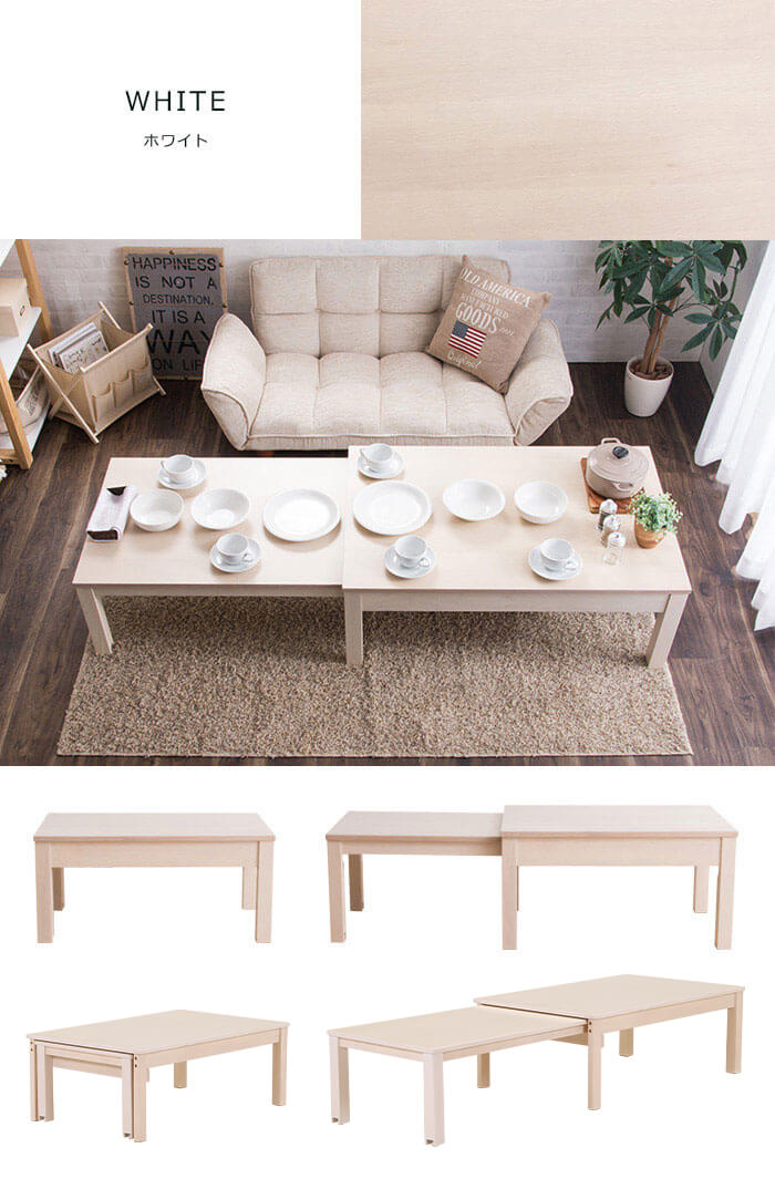 楽天市場】＼10％OFF／センターテーブル 伸縮センターテーブル