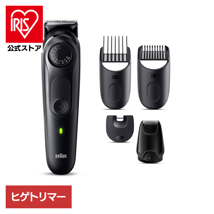 楽天市場】ブラウン ヒゲトリマー ヒゲデザイン BRAUN シェーバー