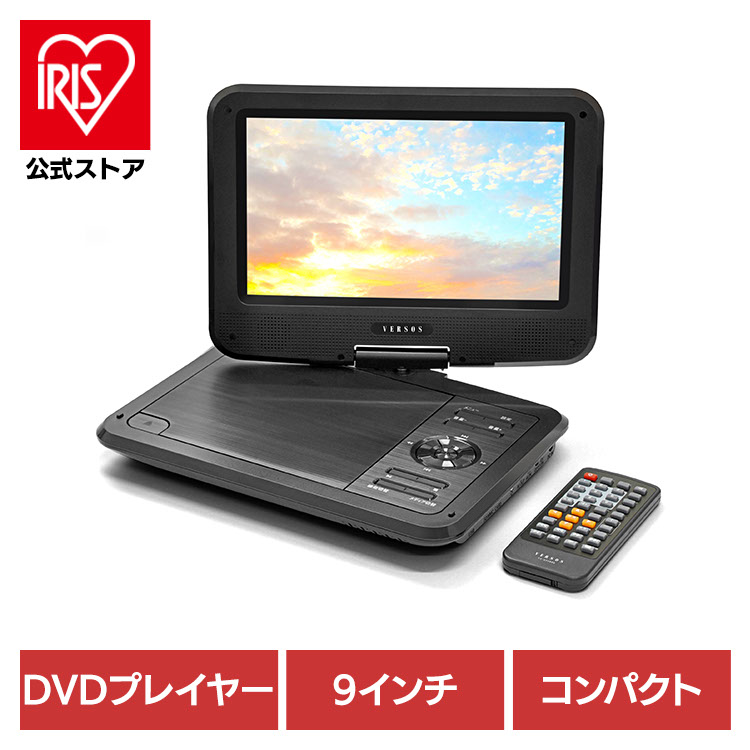 楽天市場】[100円OFFｸｰﾎﾟﾝ/有名ｼｮｯﾌﾟ]家電 黒物家電 TV ディスプレイ