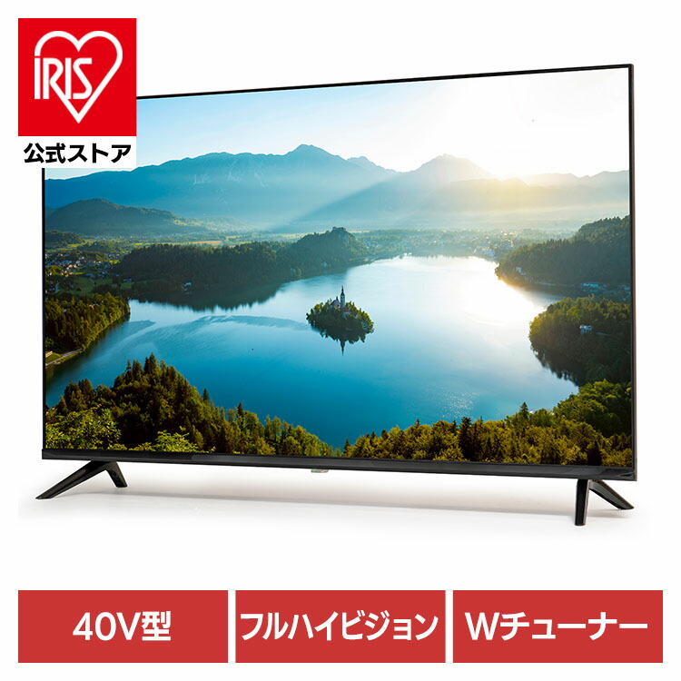 楽天市場】パナソニック液晶テレビ 40型の通販
