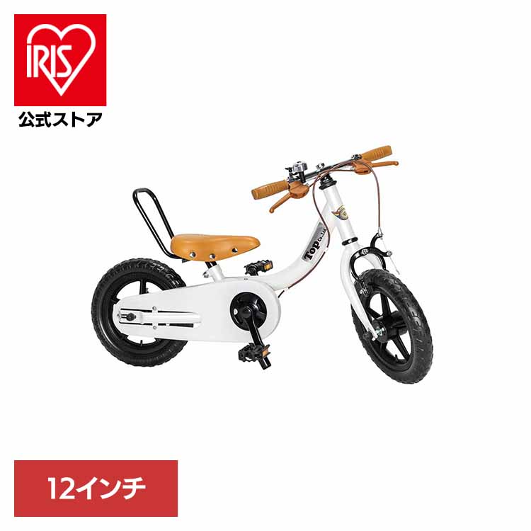 楽天市場】ピープル ケッターサイクル 12インチ ブルーミングホワイト