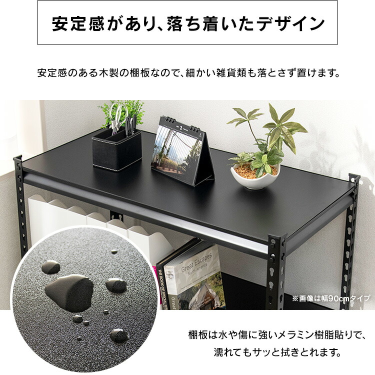 楽天市場】[100円OFFｸｰﾎﾟﾝ/有名ｼｮｯﾌﾟ]＼12％OFF／スチールラック 5段